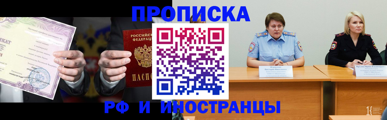 регистрация для школы в Дубовке